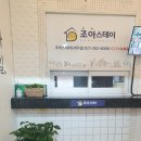일터고시텔