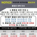 하늬마루
