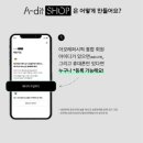 미호뷰티 이미지