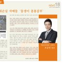세무법인조이위드 이미지