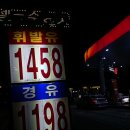 수림주유소 이미지