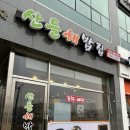 운남동공영주차장 이미지