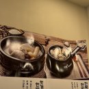 지호한방삼계탕한방오리 이미지