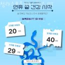 지젤어린이 수영장 | 인천 청라헬스장 청라스포츠센터 헬스 PT 이벤트 영업시간 후기