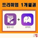 샘24스터디카페 이미지