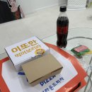 브라보치킨피자 수원호매실점 | 호매실 피자맛집 가성비 좋은 어라운드피자