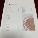 일상을 엮다, 라탄공예 이미지