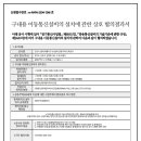 금정역 이미지