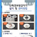 송남초등학교 이미지