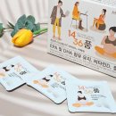 1436 | 임신중기영양제 rTG 오메가3, 비타민D, 철분, 예비맘 임산부 맞춤 영양제 1436품 후기 💊