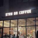 반곡동_더스테이빌딩 | 경기광주 경안동 스테이온커피 로스터리 감성 카페 후기