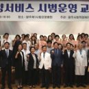 남부대학교산학협력단 이미지