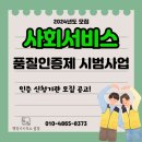 중산 행정사 사무소 이미지