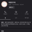 도도옷가게