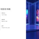 한아트 이미지