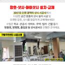 부성빌딩 이미지