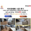 온정로9번길 이미지