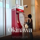 세븐약국 | 일본 오키나와 나하공항 ATM 위치 출금 방법 드럭스토어 약국(트래블로그 토스뱅크 아네론)