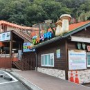 좌구산 옥상정원 이미지