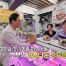 꽃고기정육점