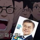 박장대소 이미지