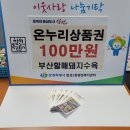 합성2동행정복지센터 이미지