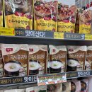 청라홈마트 이미지