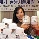 (주)극동화학