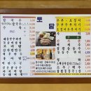 토담칼국수 이미지