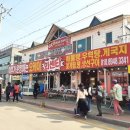 오케이회센타