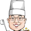 명품 한정식 레시피 이미지