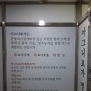 아그니요가명상센터