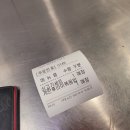 오늘 하루 일상 [홍대쌀국수 , 참그레인샌드후기]