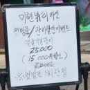 미현뷰티라인