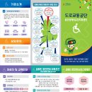 사)경기도지체장애인협회 안양시지회 이미지