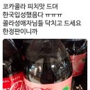마카나이 이미지