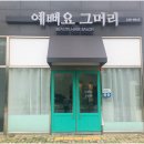 예뻐요 그머리 네이버블로그