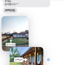 1947익산펜션 이미지