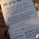 설악자연영농조합법인 이미지