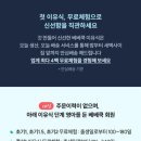 리오보 | 시판이유식 어디가 가장 잘먹을까? 2탄 (앨빈즈 루솔 로하스밀 베베쿡 산골이유식)