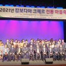 외국인근로자문화센터 이미지