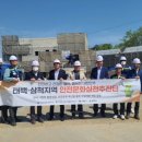 태백건설 이미지