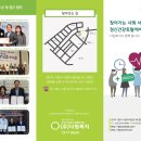 디자인다원 이미지