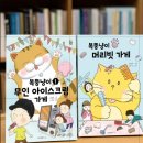 전주평화초등학교 네이버블로그
