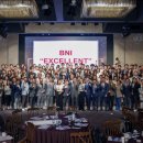 엑설런트