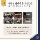 아너스영어학원 이미지