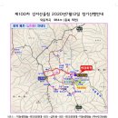 강서산울림 제100차 정기산행 (충북 제천)덕동계곡(물놀이) 984m 이미지