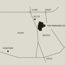 파크사이드하우스