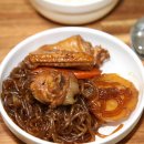가야찜닭