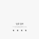 냥냥키티 이미지